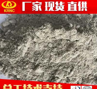 直銷 科瑞 耐火材料 澆注料 生產 高鋁澆注料圖片_高清圖_細節圖-鄭州科瑞耐火材料 -