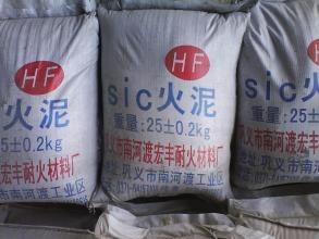 剛玉質(zhì)搗打料 鄭州回收剛玉磚價(jià)格