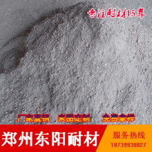  陽泉建宏?duì)t料廠 主營 耐火材料 澆注料 高