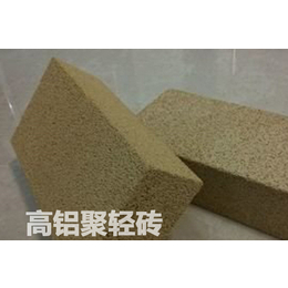 高鋁耐火磚|輕質高鋁耐火磚|臨沂利發(fā)耐火材料(*商家)
